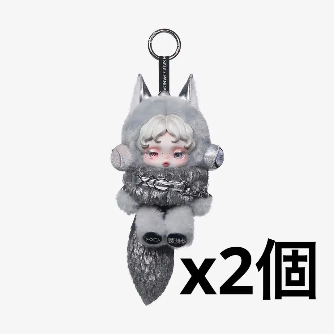 SKULLPANDA × XG ぬいぐるみペンダント（日本限定）2個セット
