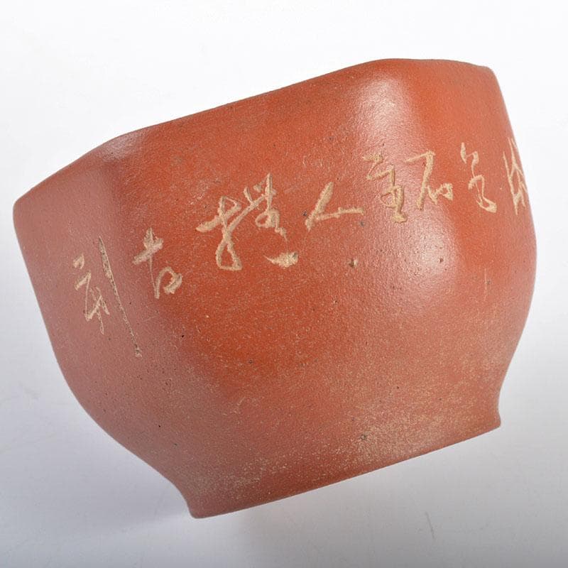 煎茶道具　紫砂　朱泥　漢詩刻　六角煎茶碗　三客　D　R4360