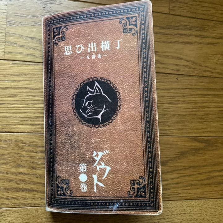 ダウト ひヵる チェキ