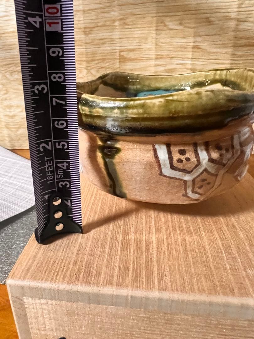 173 加藤芳右衛門 作 赤織部 茶碗 共箱 京焼 清水焼 茶道具 未使用