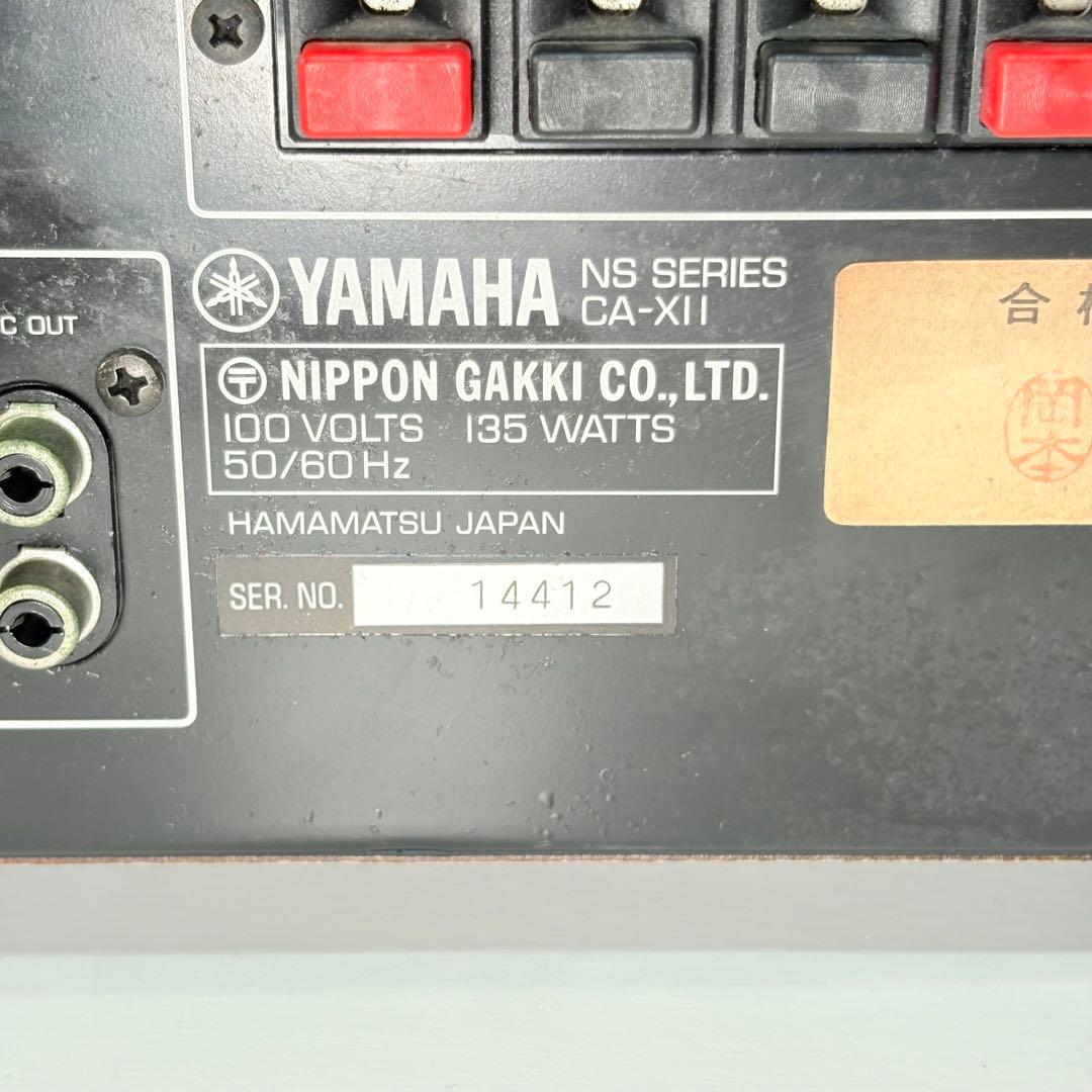 【動作品】 YAMAHA ヤマハ プリメインアンプ CA-X11(2074)