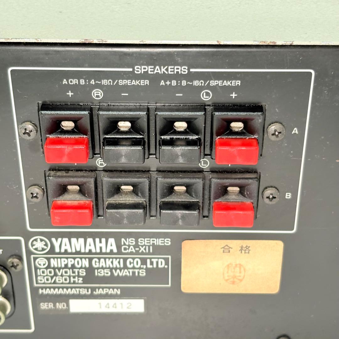 【動作品】 YAMAHA ヤマハ プリメインアンプ CA-X11(2074)