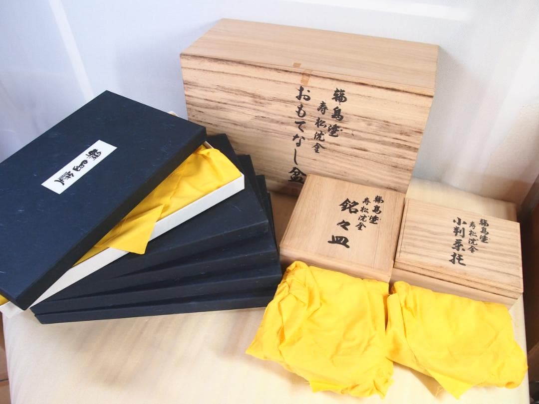 【未使用】輪島塗 東恒博 溜塗 寿松沈金 おもてなし揃5客 卓上膳/銘々皿/茶托