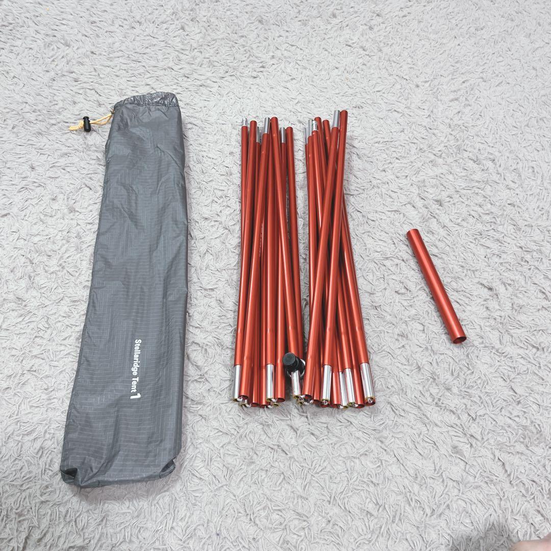 モンベル ステラリッジテント1 一式