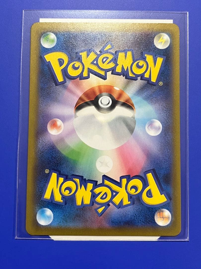 ポケカ インフェルノX メガリザードンex SAR 110/080 RRおまけ