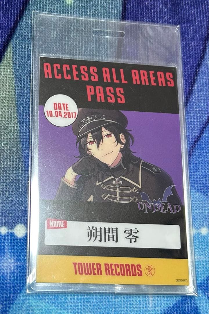 あんスタ タワレコ CD特典 バックステージパス　朔間零