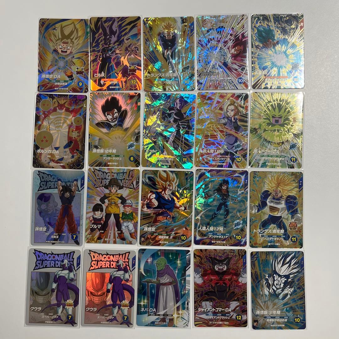 唐*添様 ドラゴンボールスーパーダイバーズ 引退品 まとめ売り