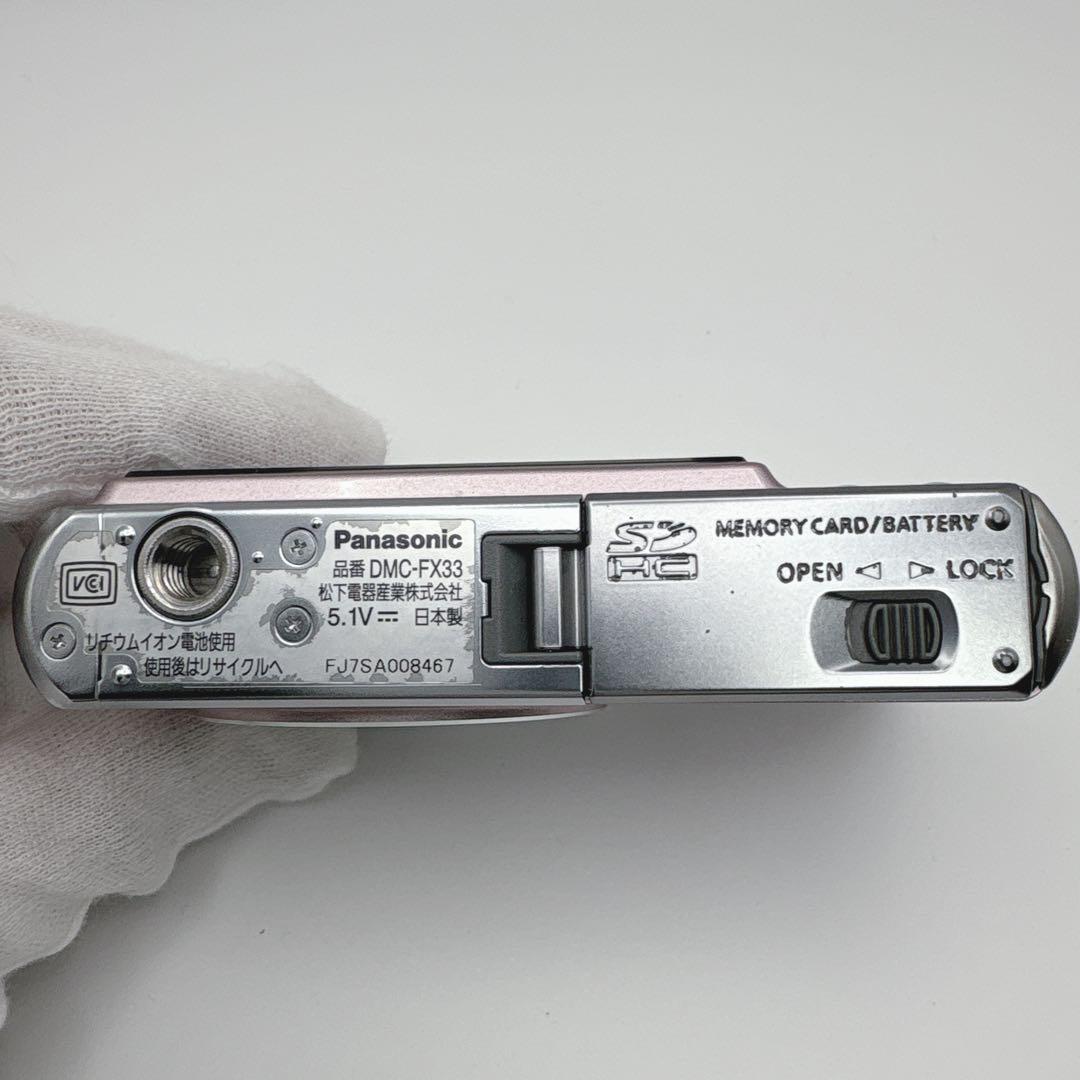 Panasonic LUMIX dmc-fx33 ピンク
