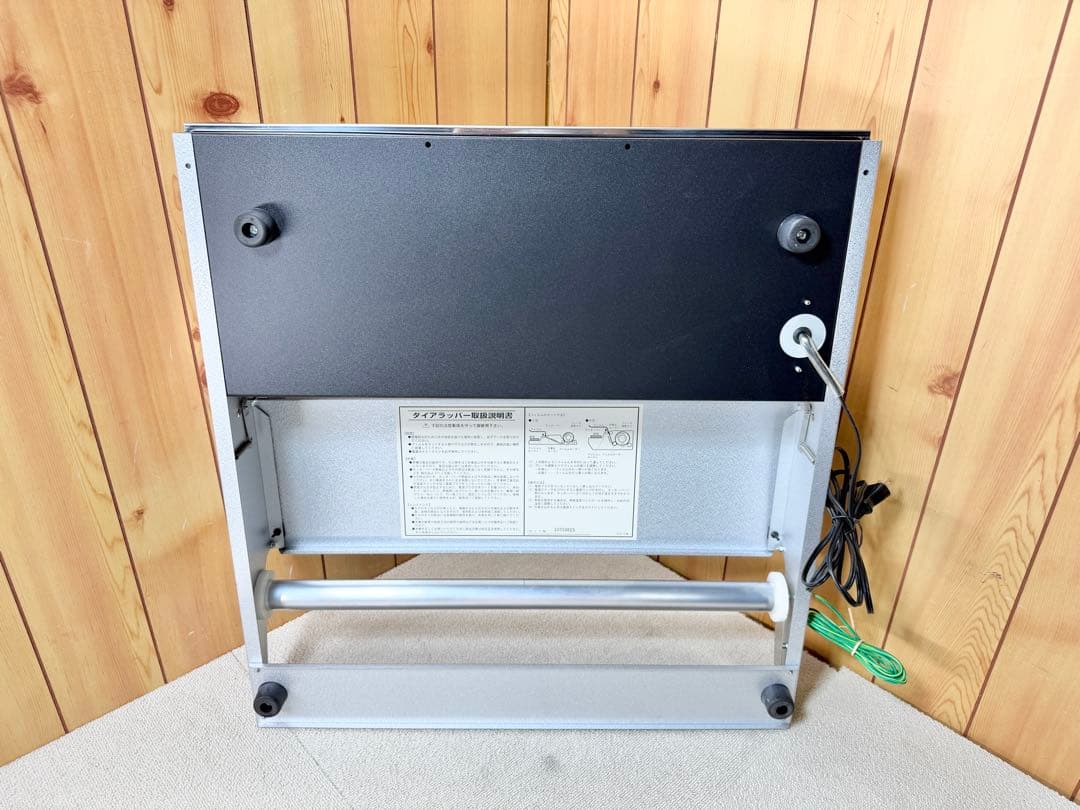 良品 三菱ケミカル ダイアラッパー A-520 食品包装器