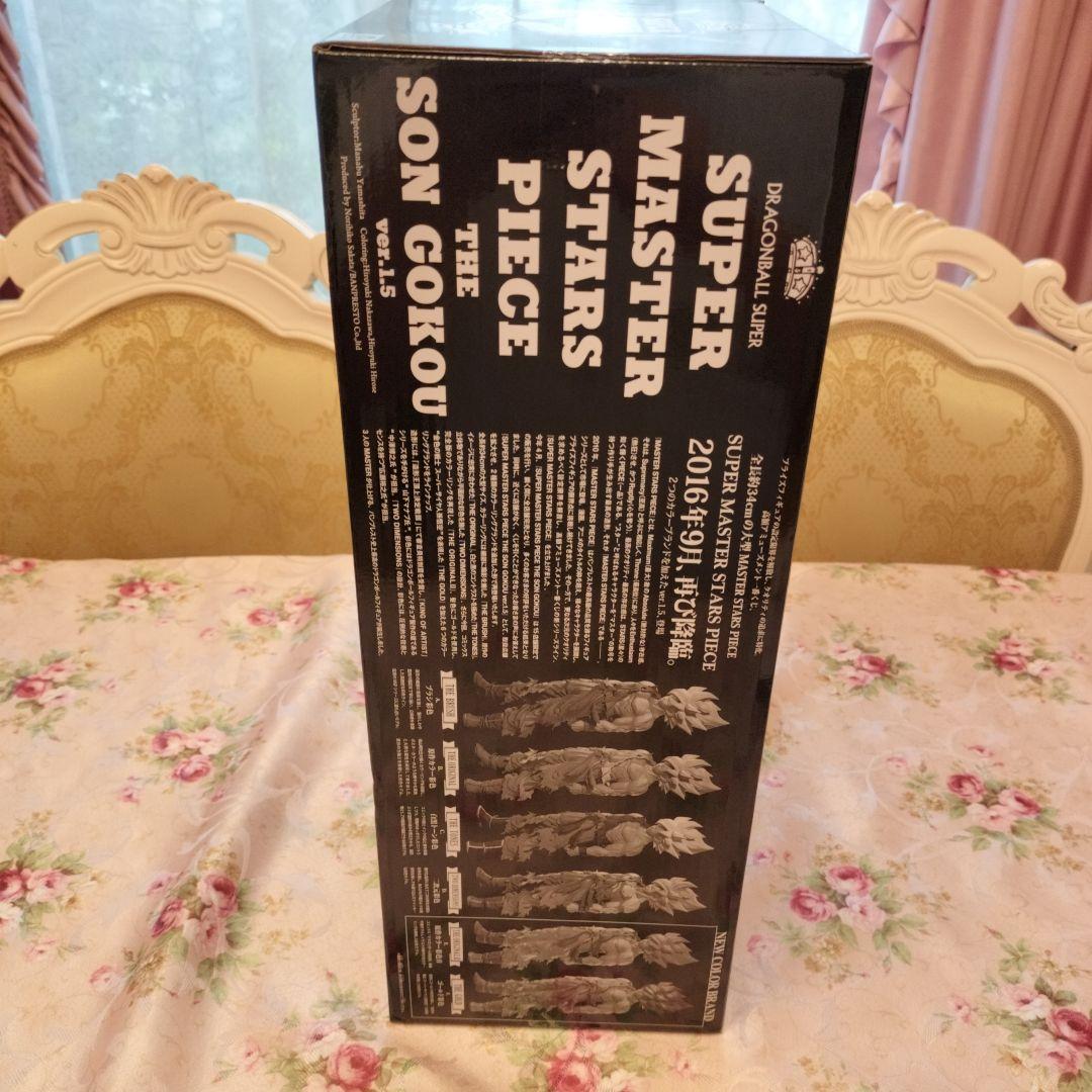 SMSP 孫悟空 E賞 05 未開封美品 厳重梱包発送　ドラゴンボール　一番くじ