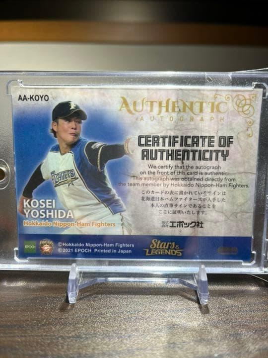 EPOCK 吉田輝星　直筆サインカード　21枚限定