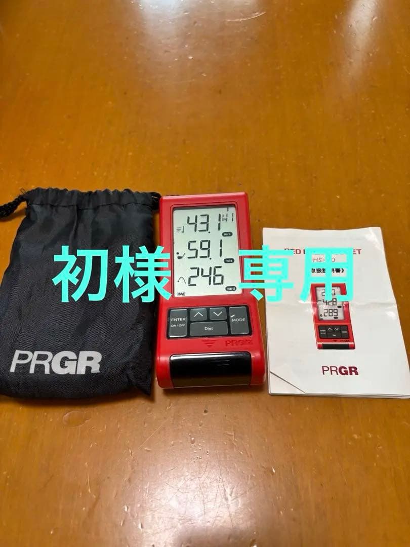PRGR RED EYS POCKET HS-120 プロギア計測器