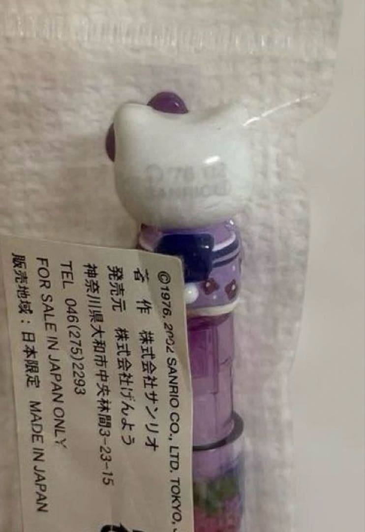 【匿名配送】未使用　限定キティちゃん　ボールペン　2002 レア☆