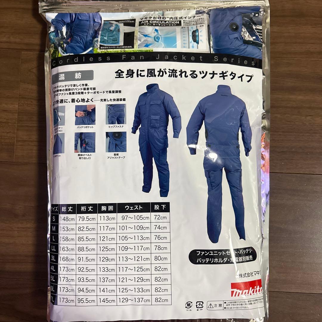 Makita 空調服 FJS202ZLLN サイズLL