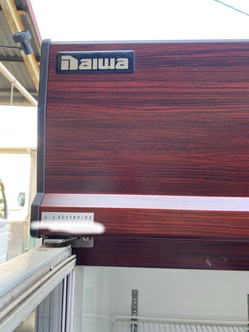 【希少】大和冷機　リーチイン冷蔵ショーケース　403YKP-EC 2009年製