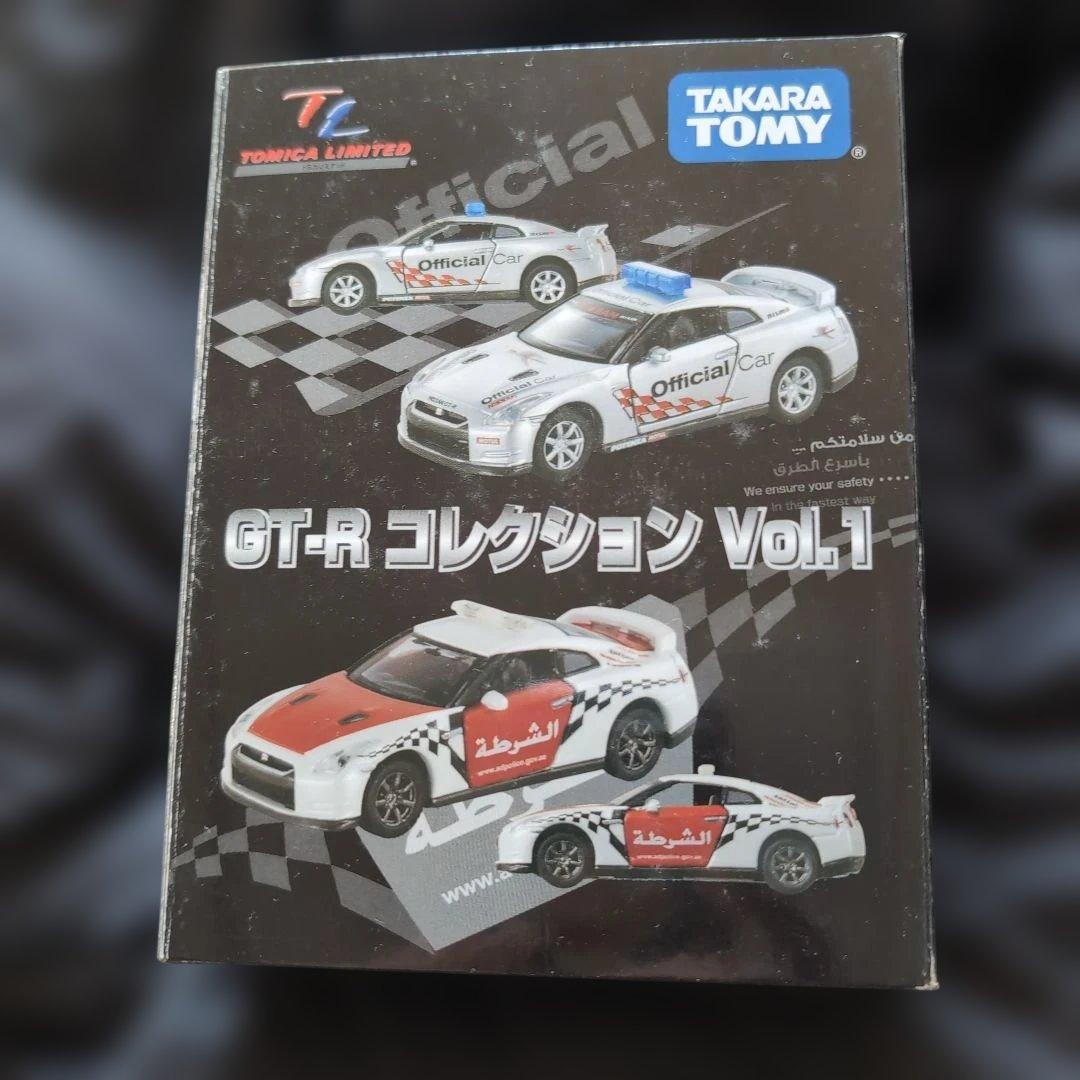 タカラトミー GT-R コレクション Vol.1