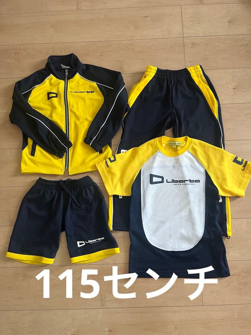 リベルタ　サッカーウェアセット　115