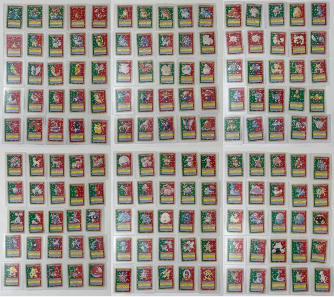 ポケモンカード　トップサン150種 (購入前に質問、交渉等)コンプリート