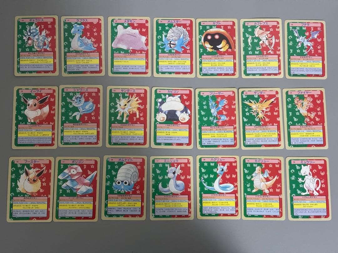ポケモンカード　トップサン150種 (購入前に質問、交渉等)コンプリート