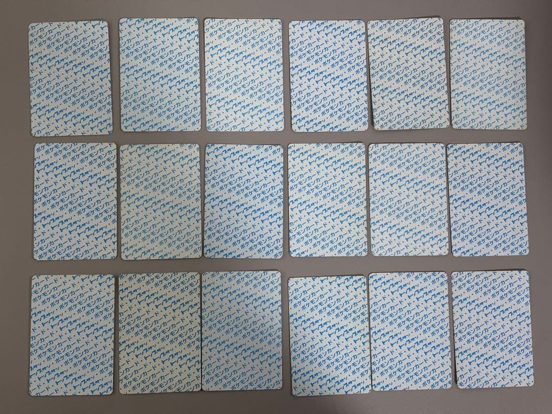 ポケモンカード　トップサン150種 (購入前に質問、交渉等)コンプリート