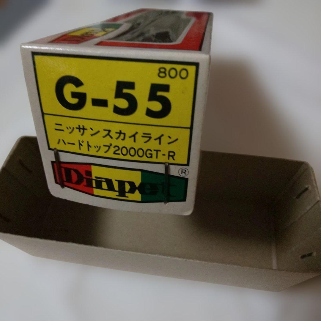 ダイヤペットG-55 ニッサン スカイラインハードトッ2000GT-R