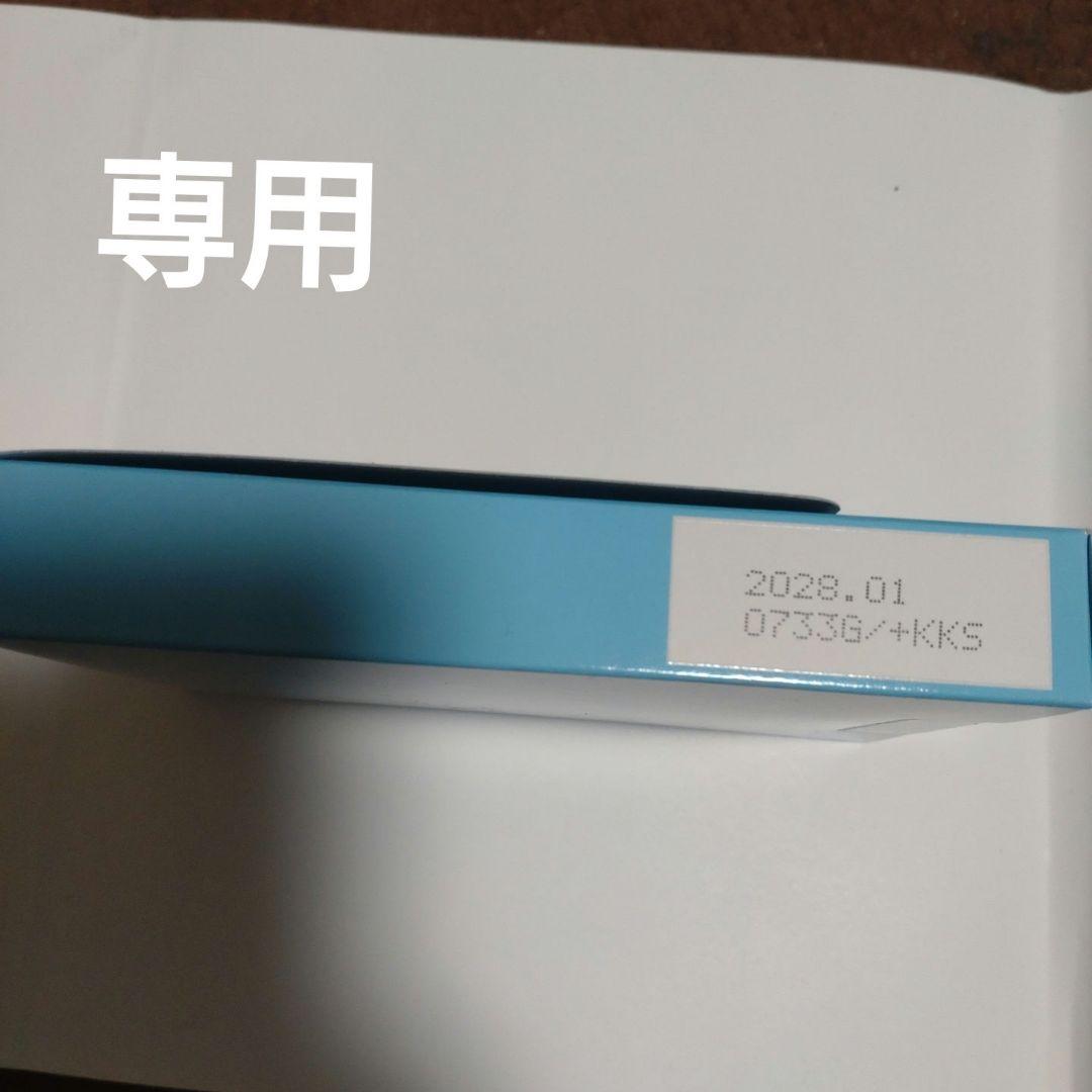 M.C.Butter ダイエットサプリ 2023年製