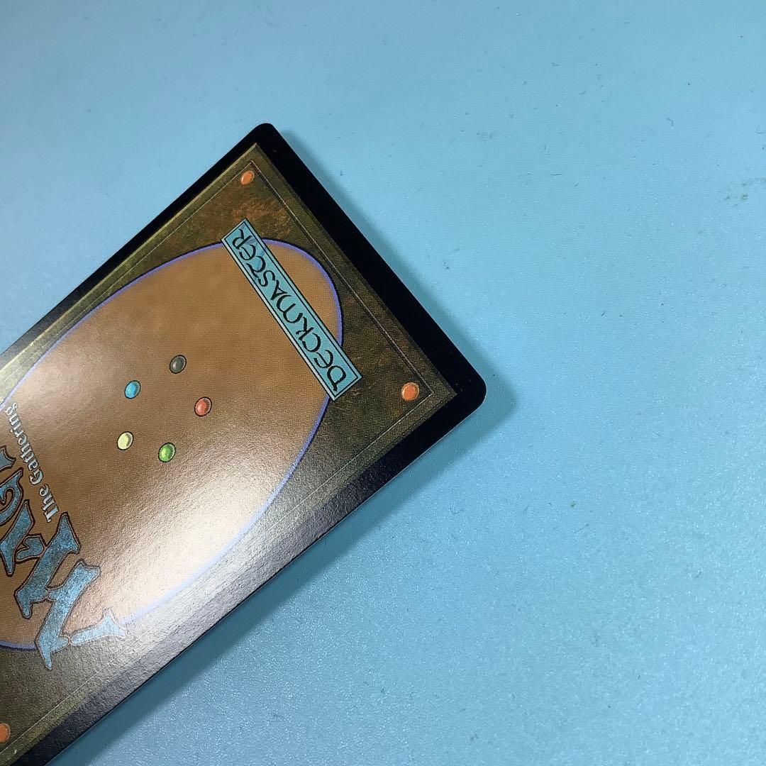 地底街の下水道/Undercity Sewers MKMボーダレス日本語foil