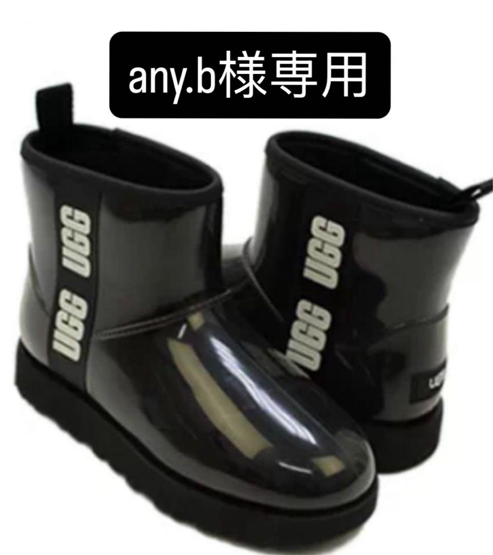 ugg ムートンレインブーツ クラシック クリアミニ ブラック【防水】24cm