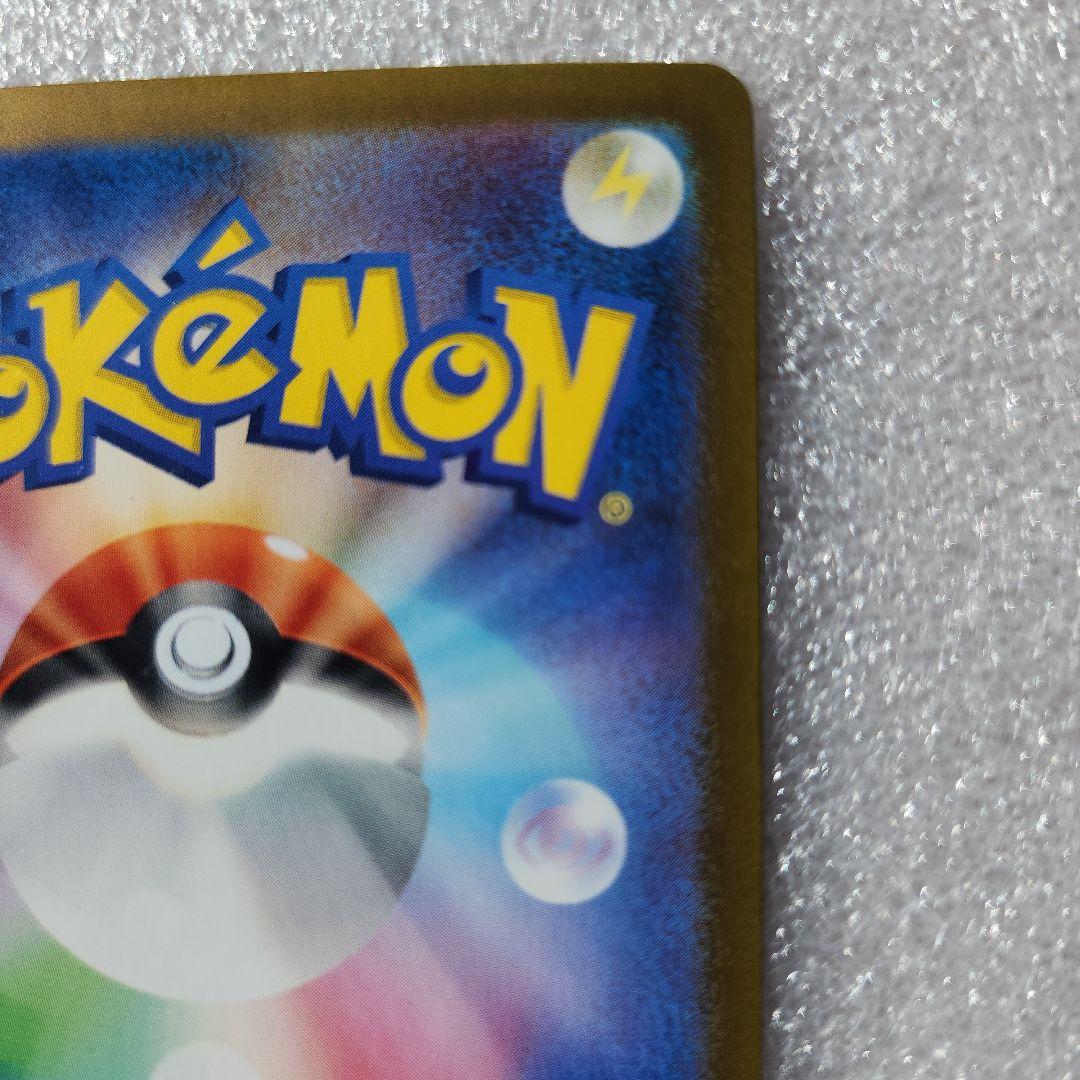 M*o様 ゲッコウガex SAR SV5a クリムゾンヘイズ 090/066