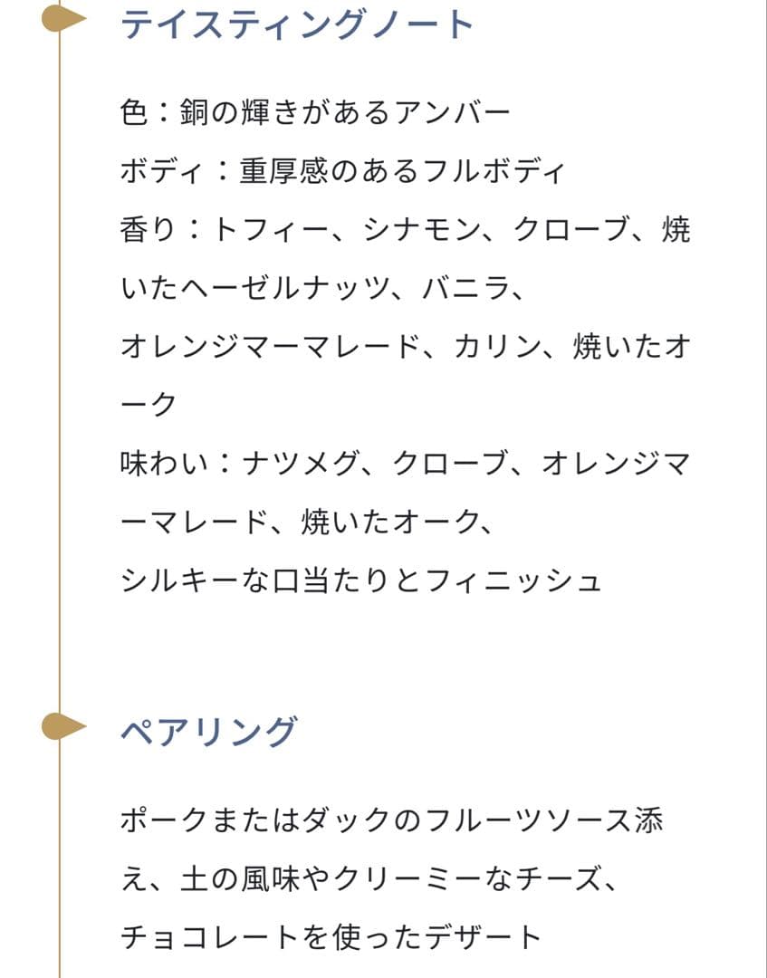 Yoku⭐︎ テキーラ アネホ 750ml