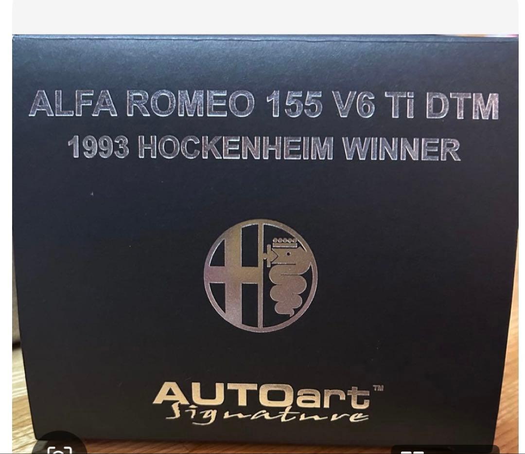 オートアート1/18 アルファロメオ 155 V6 Ti DTM 1993#7
