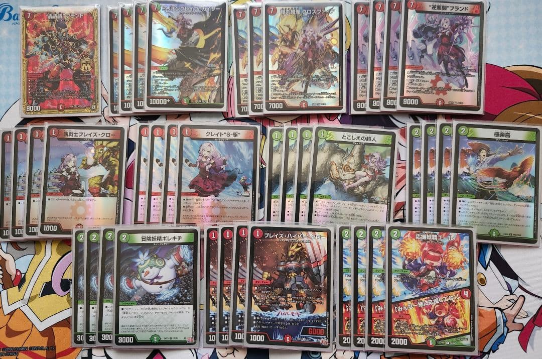 デュエルマスターズ デッキ まとめ売り