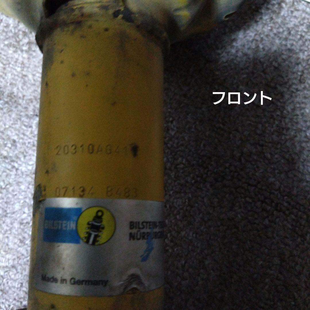 スバル　レガシィBL5 BP5ビルシュタイン純正サスペンション