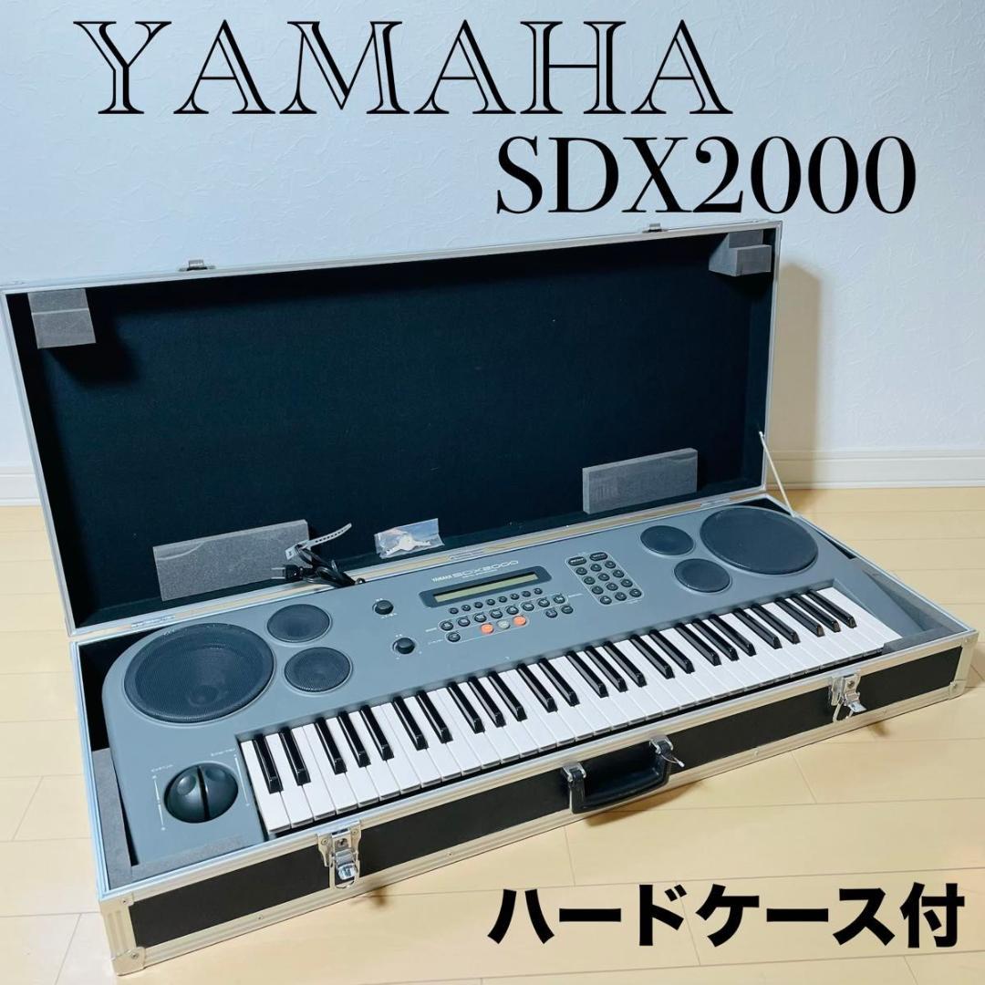 YAMAHA シンセサイザー SDX2000 ハードケース付き