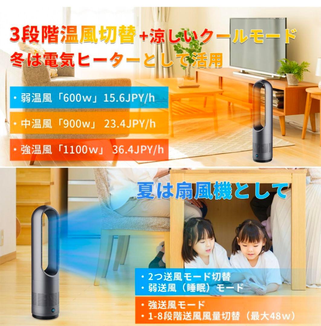 新品！　8〜15畳　セラミックPTC暖房ヒーター リモコン付き 3段階温度設定