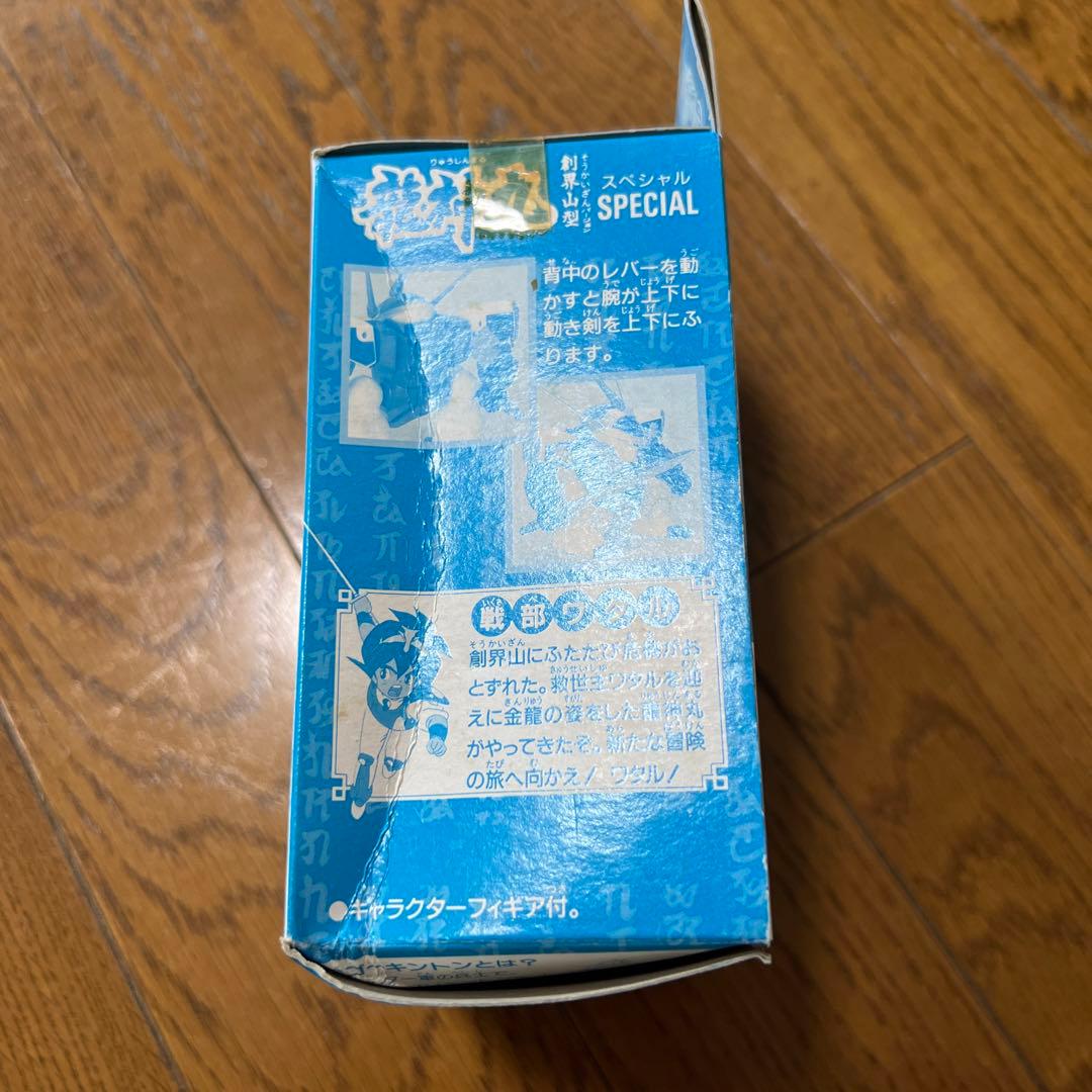 魔神英雄伝ワタル　龍神丸