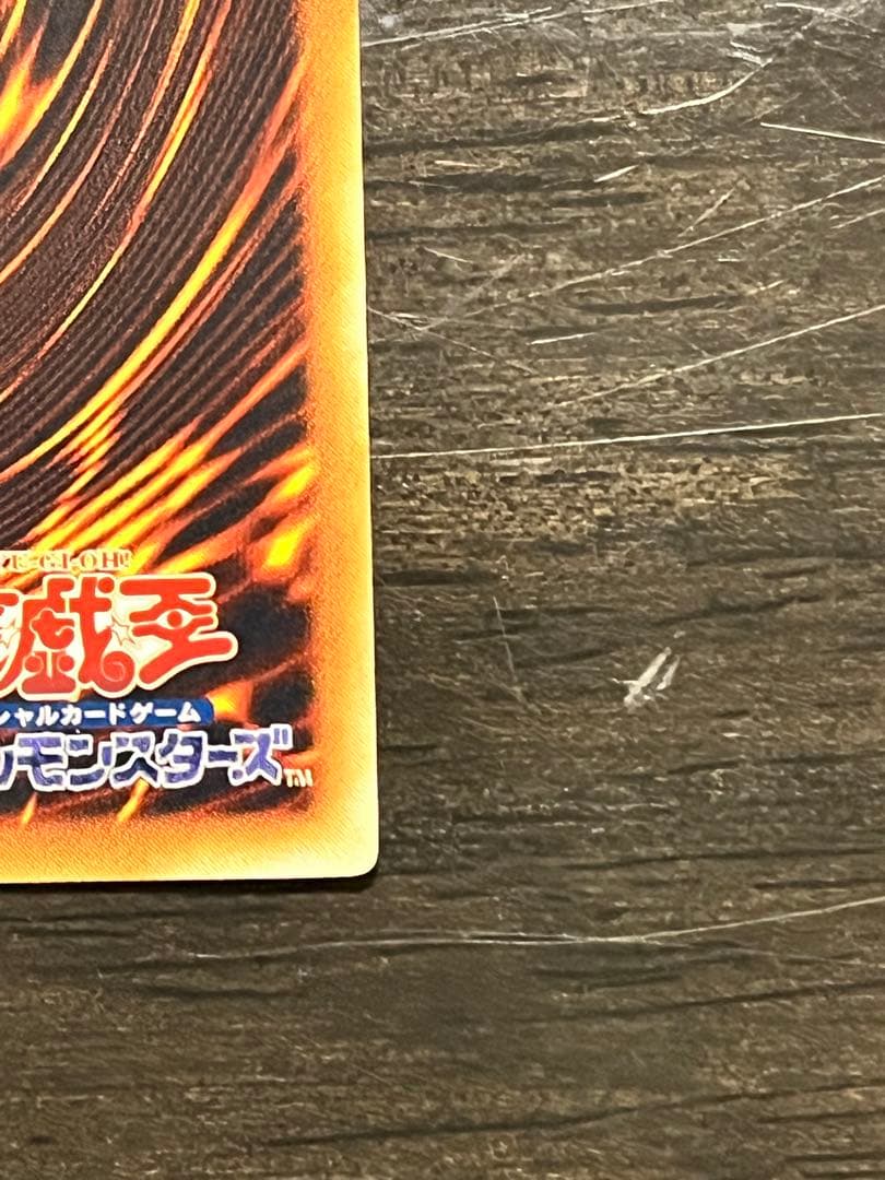 【遊戯王】 E・HERO フェザーマン レリーフ アルティメットレア