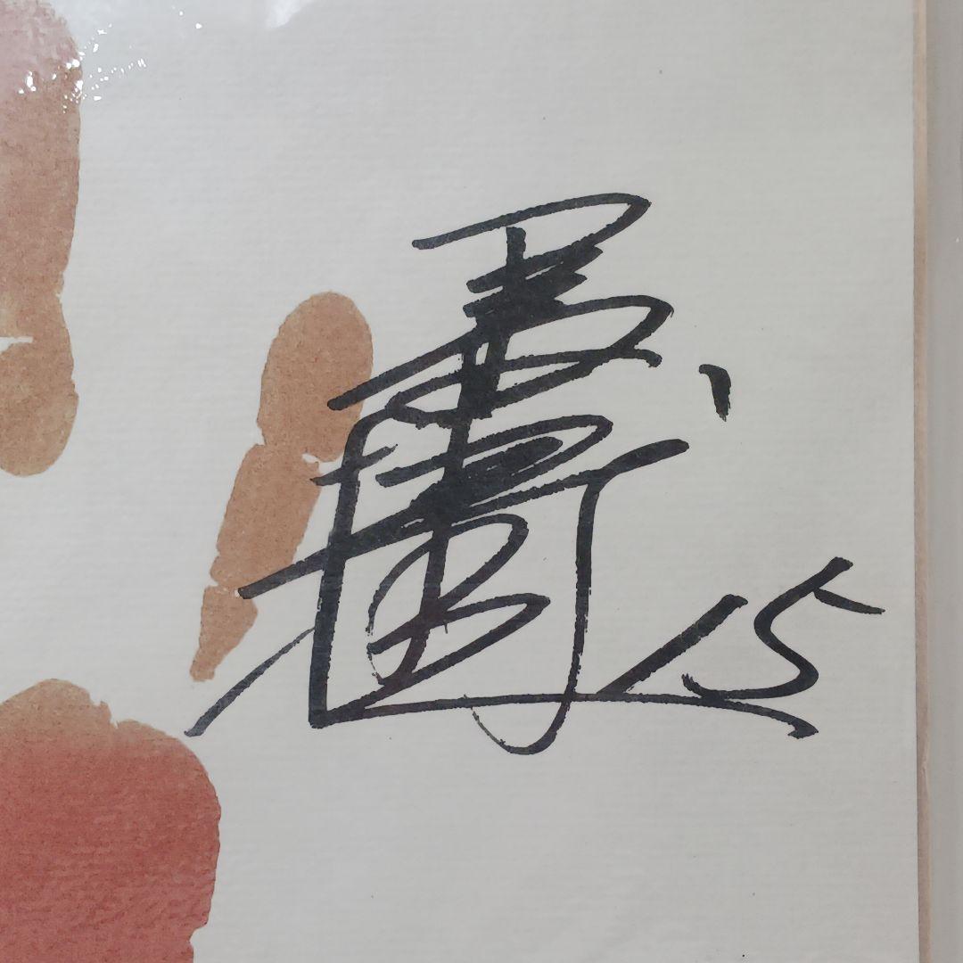 Y2981-29 カープ 野球サインボール 黒田4個 色紙サイン オリックス