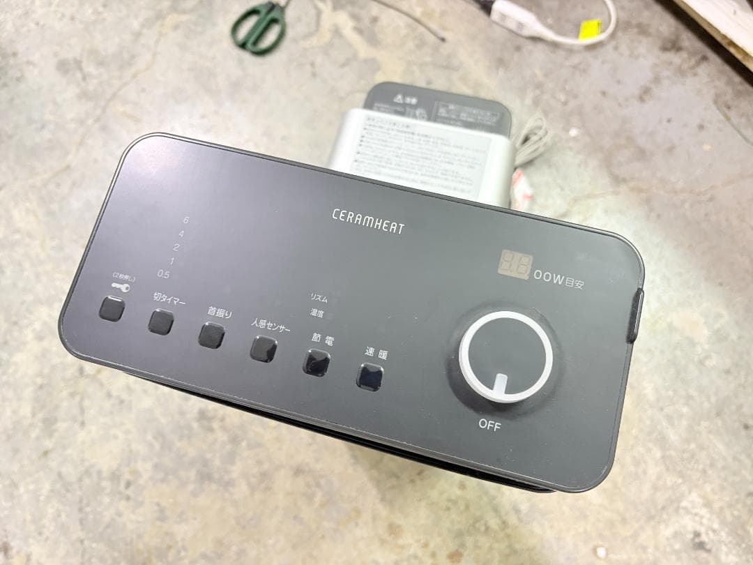 ダイキン 遠赤外線暖房機 ERFT11WS-H セラムヒート 遠赤外線ヒーター