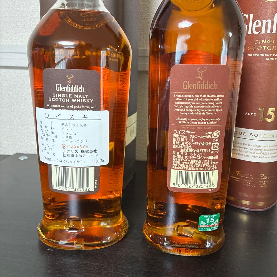 旧ラベルグレンフィディック18年15年2本セット