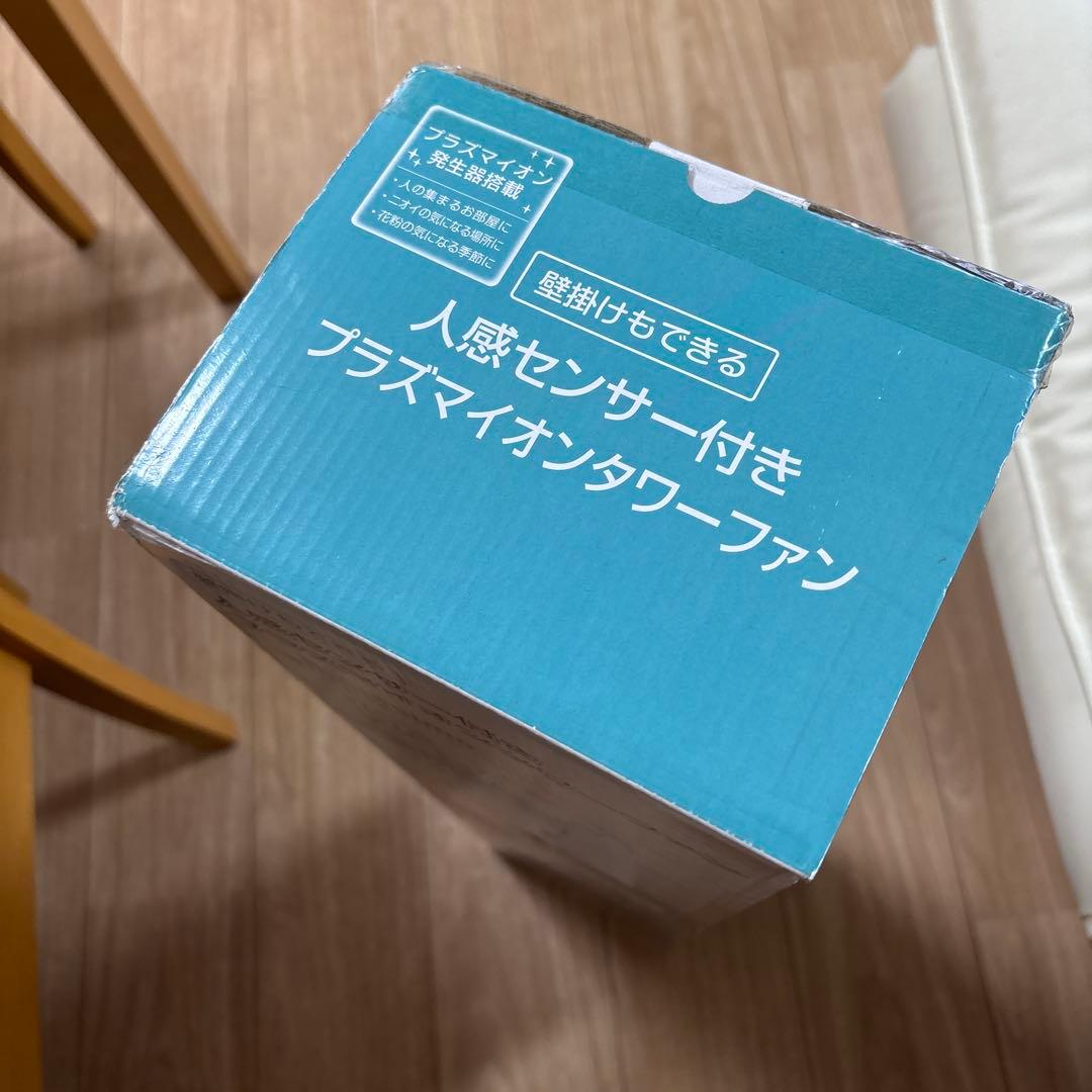 プラズマイオンタワーファン　丸隆❤️新品、未使用、未開封