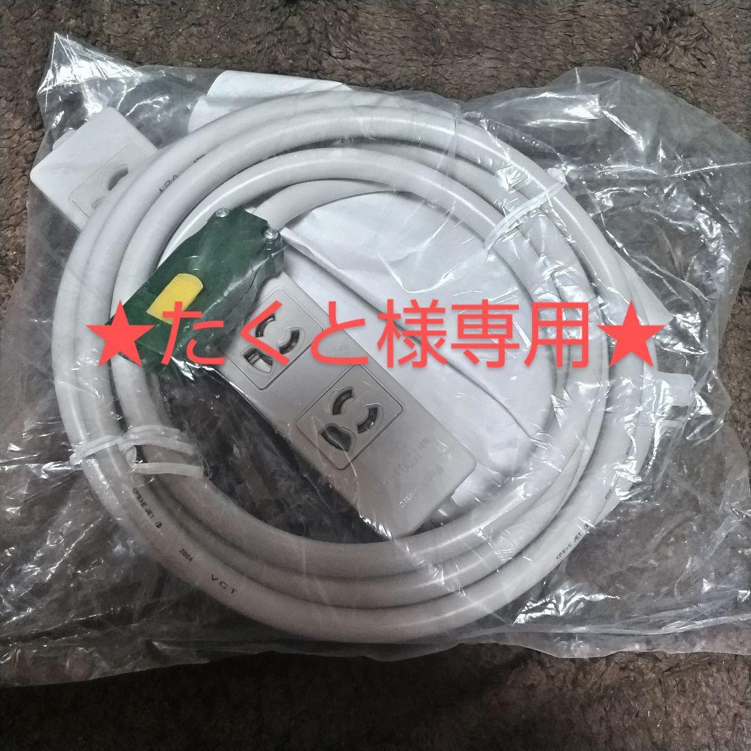 【WFA6634HG】ハーネス用OAタップ抜け止め4口 3m 25個セット