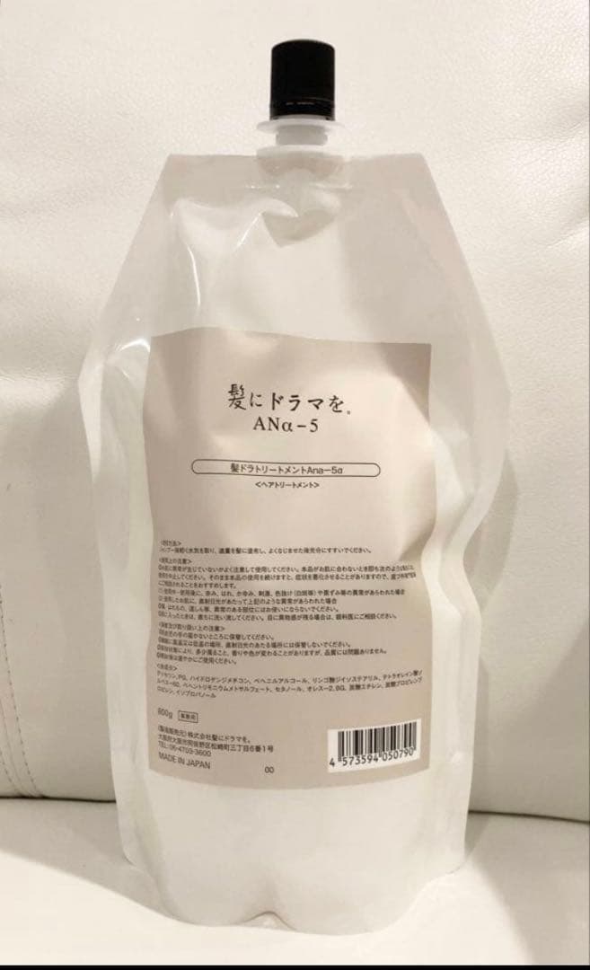 髪にドラマを。ANA-5[アナゴ]トリートメント 800g