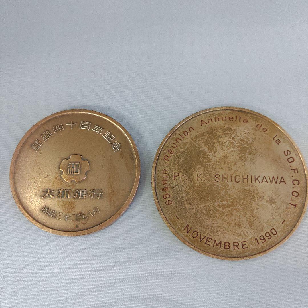 おまとめメダル・プレート