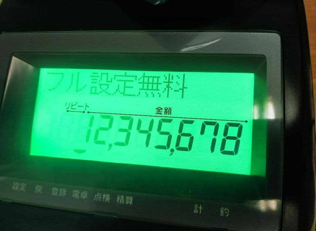 カシオレジスター　TE-120　フル設定込み　送料無料　人気機種　770684