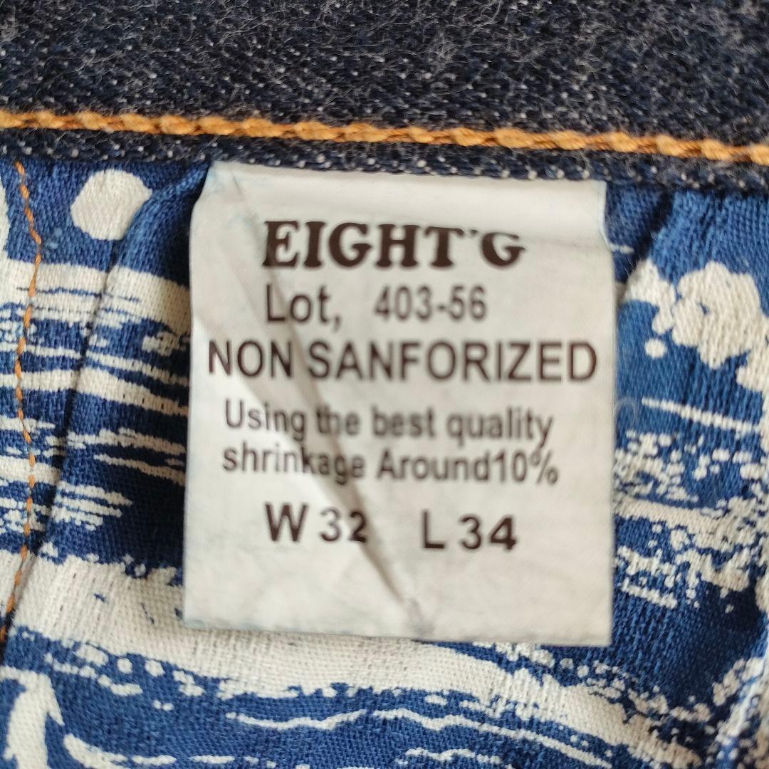 ✨希少美品✨Eight-G/エイトジー 大東亜大戦モデル 403-56 W32