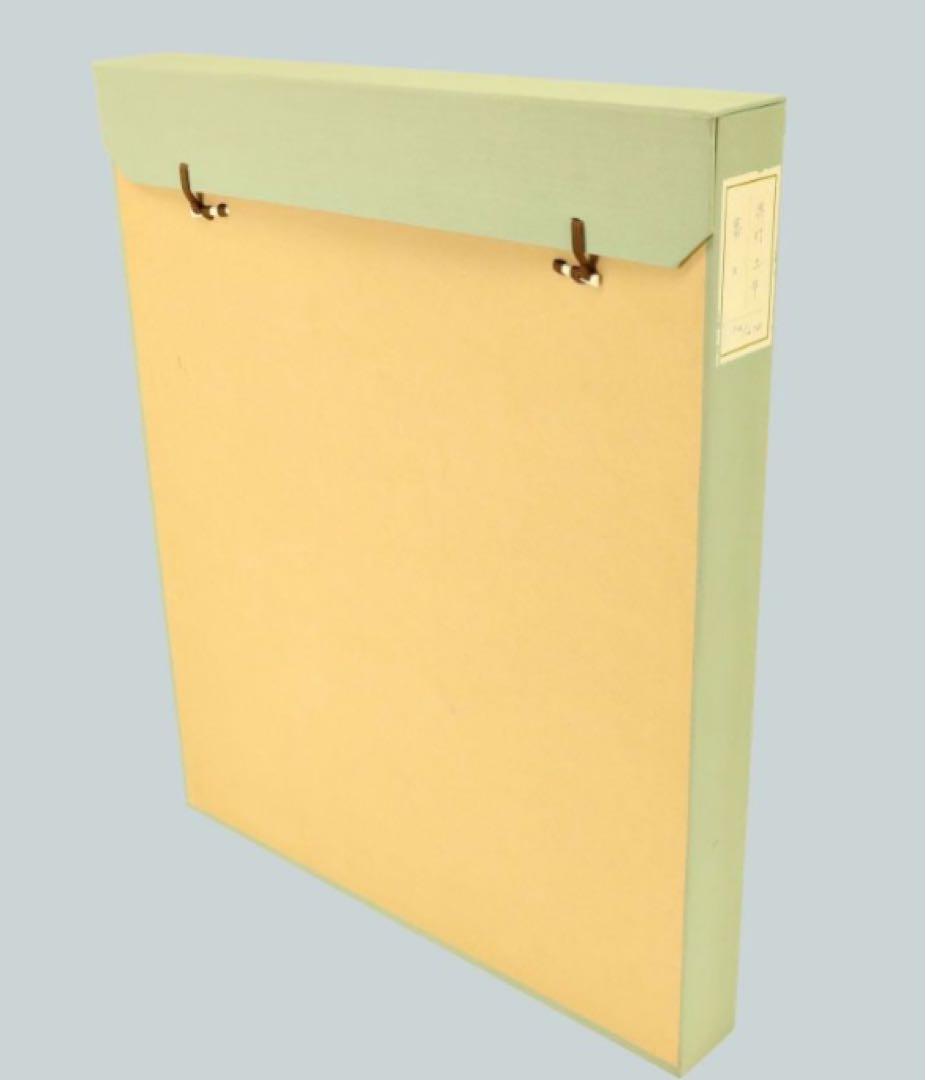 奥村土牛　「富士」　リトグラフ　百歳記念　200部限定