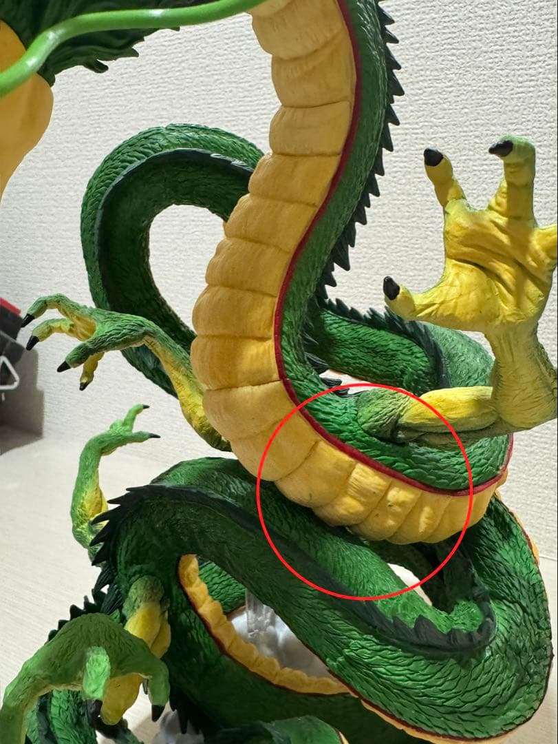 一番くじ ドラゴンボール ULTIMATE VARIATION ラストワン　神龍