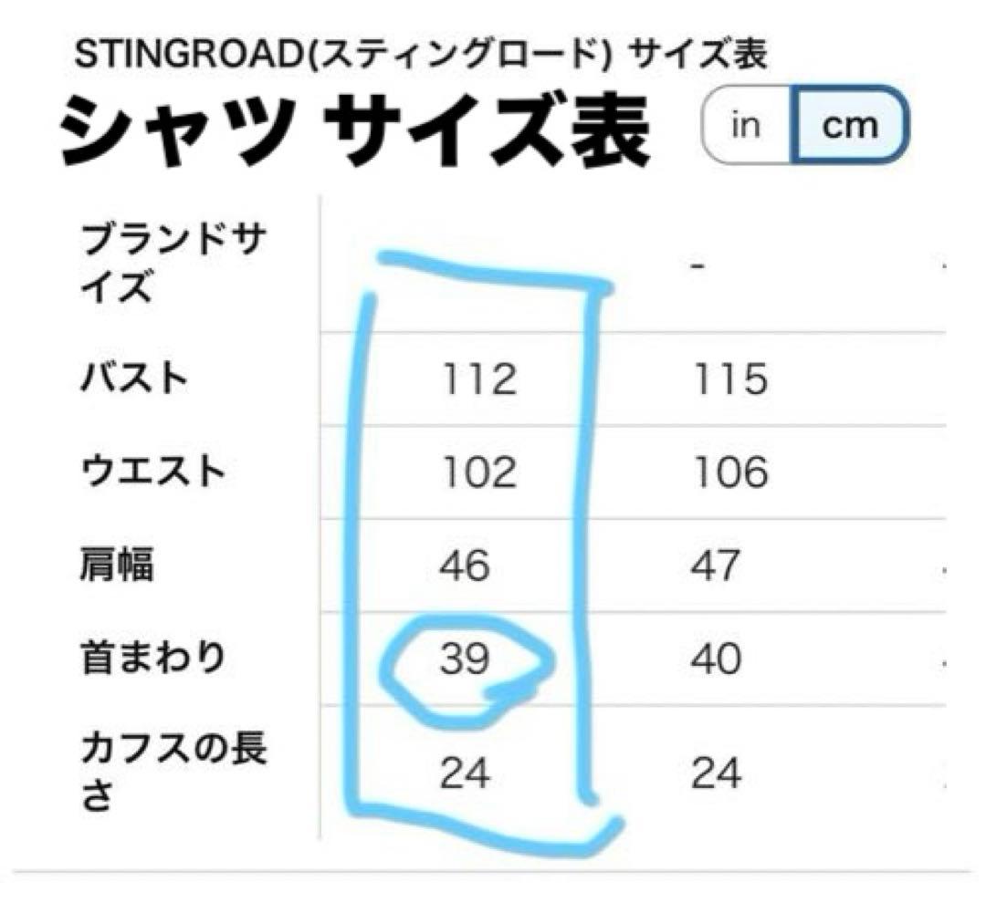【コストモ製】山田一郎 燕尾服 コスプレ衣装