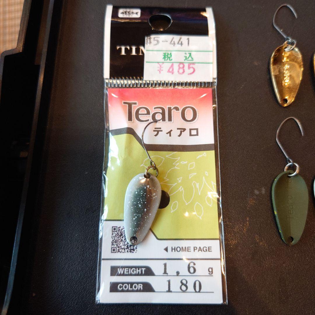 【ティモン】ティアロ　1.6g 36枚＋1枚セット